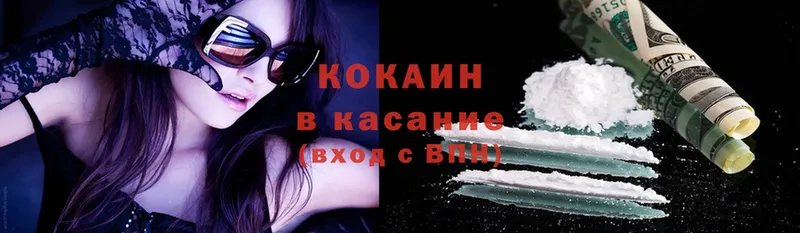 купить   Катайск  Cocaine 98% 