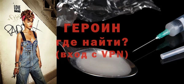 MDMA Premium VHQ Волосово