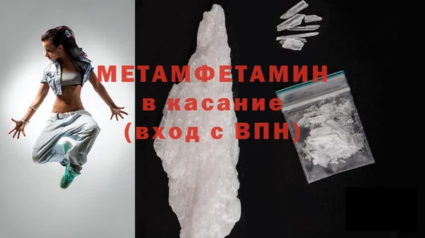 MDMA Premium VHQ Волосово