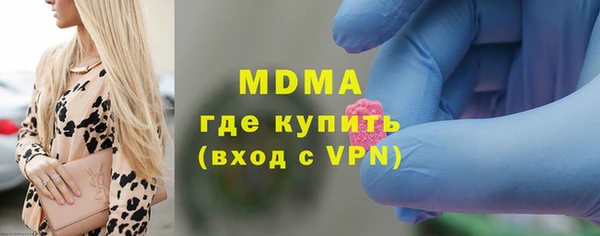 MDMA Premium VHQ Волосово