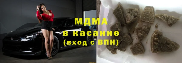 MDMA Premium VHQ Волосово