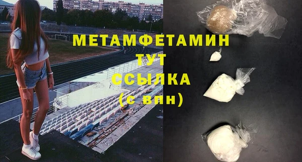 MDMA Premium VHQ Волосово