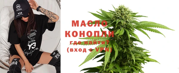 MDMA Premium VHQ Волосово