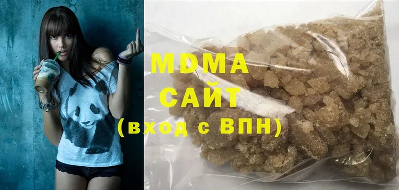 MDMA Molly  Катайск 